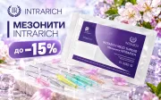 Подарок при покупке нитей INTRARICH