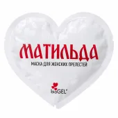 BioGEL Матильда - маска для зоны бикини