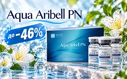 Акция на Aribell