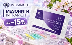 Подарок при покупке нитей INTRARICH
