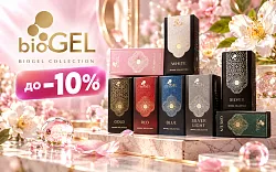 Акция на bioGEL
