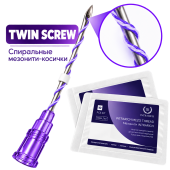 Спиральные мезонити-косички INTRARICH Twin Screw PDO — упаковка 10 шт.