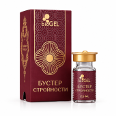 BioGEL Бустер стройности, 2,5 мл
