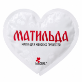 BioGEL Матильда - маска для зоны бикини