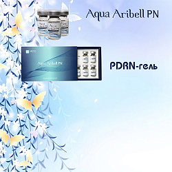 Акция на Aribell