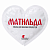 BioGEL Матильда - маска для зоны бикини