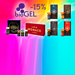 Акция на bioGEL