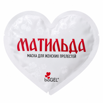 BioGEL Матильда - маска для зоны бикини